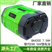 EGO 56VݙC늳 BA4200 BA5600TȫϵЈ@ֹ늳