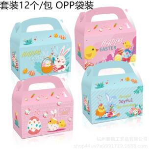 DD110 �ͻHappy Easter��ɫ�\�G����ĸ�u�� �Ɍ�����׿�����