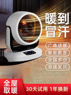 ��ʽȡů���ů�L�C�����ů�⹝��ʡ�С���k����С̫��ٟ��L�C