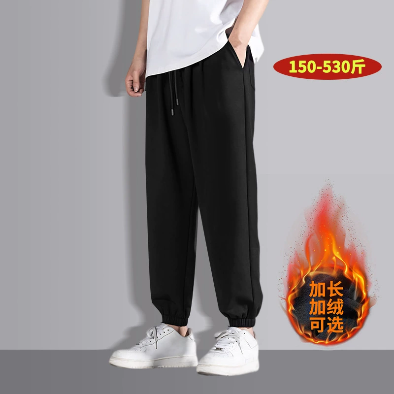 S8010M-S8010B толстая и длинная версия мальчики высокие 190 см спортивные мужские брюки
