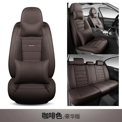 cushion full-surround seat cover — Four Seasons Pad - brown-deluxe-edition-3