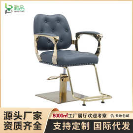 可旋转理发椅日式美发椅发廊专用剪发椅现代沙龙烫发网红椅批发