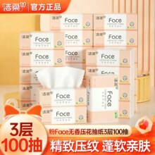 �����ֽ��faceֽ��100��������ʵ��װ������Ȼ����ͽ�����ֽ