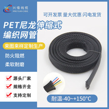 PET���������W����ȼ��Ƥ��s�W�ܾ����׹���|�W��늾��ռ{�o��