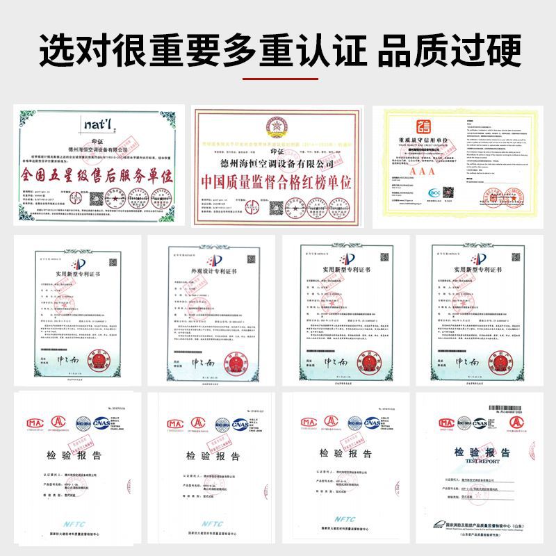 Вентилятор промышленный Haiheng Shengyue модель PAU-1