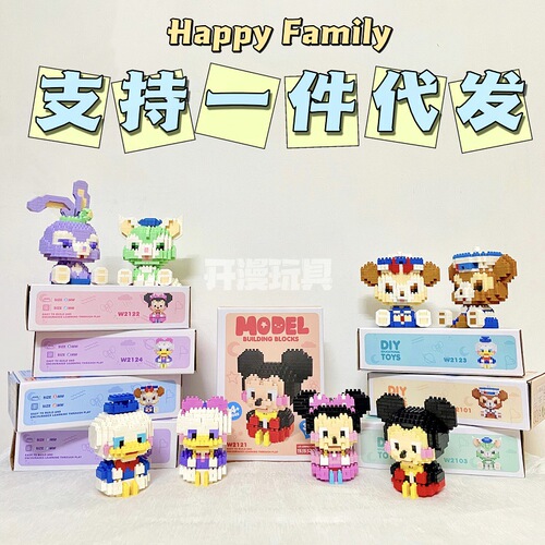 Lèlé Xiōngdì Xīnglù Wēigǔ Jīmù DIY Kǎtōng Gōngzi Zhìyuì Pīnzhuāng Wánjù Nǚhái Liùyī Lǐwù