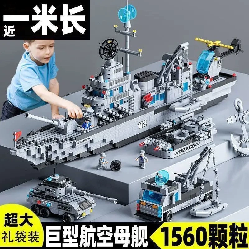 Lego, aircraft carrier, constructor, toy, gift box, small particles