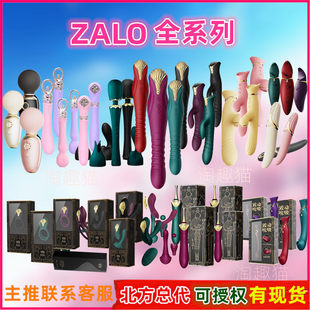 Bess Point Tide Pen 2 Generation Vibrator AYA Wearing Jumping Egg Lock Ring Can Hope Courage and Confidence AV Female Masturbator