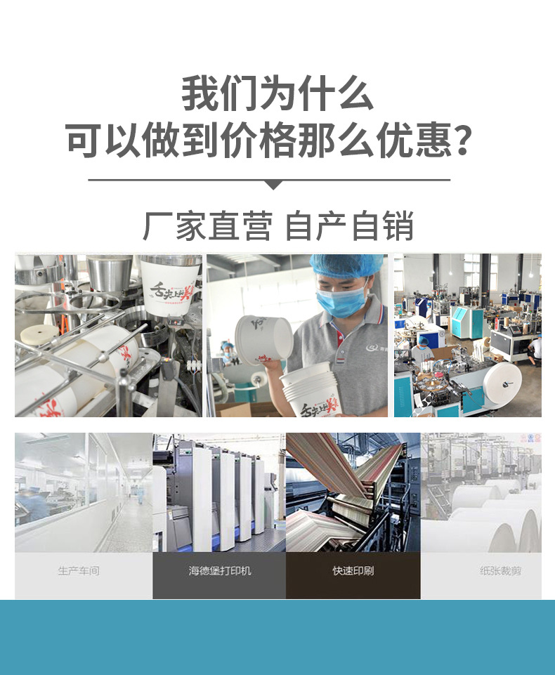 广告纸杯详情-NEW20220110_14