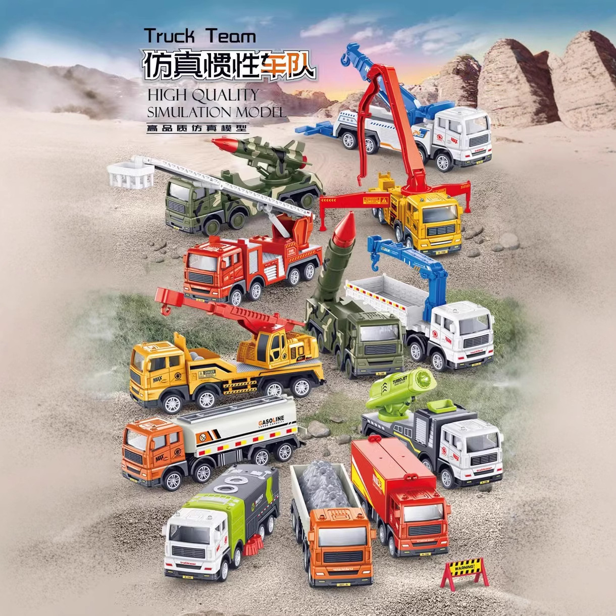 Children's engineering simulation toy car large toy car wholesale boys and girls a variety of transport vehicles fall simulation