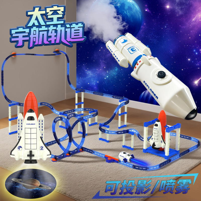 Tiktok-Style Electric Rocket Space Aerospace Track Car Toy with Spray Feature Spaceship Simulation Model Educational