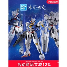 ���_ƴ�bģ�� HG ˮ�ǵ�ħŮ ���`�L�`�޸���ħ�`���ˌ���������