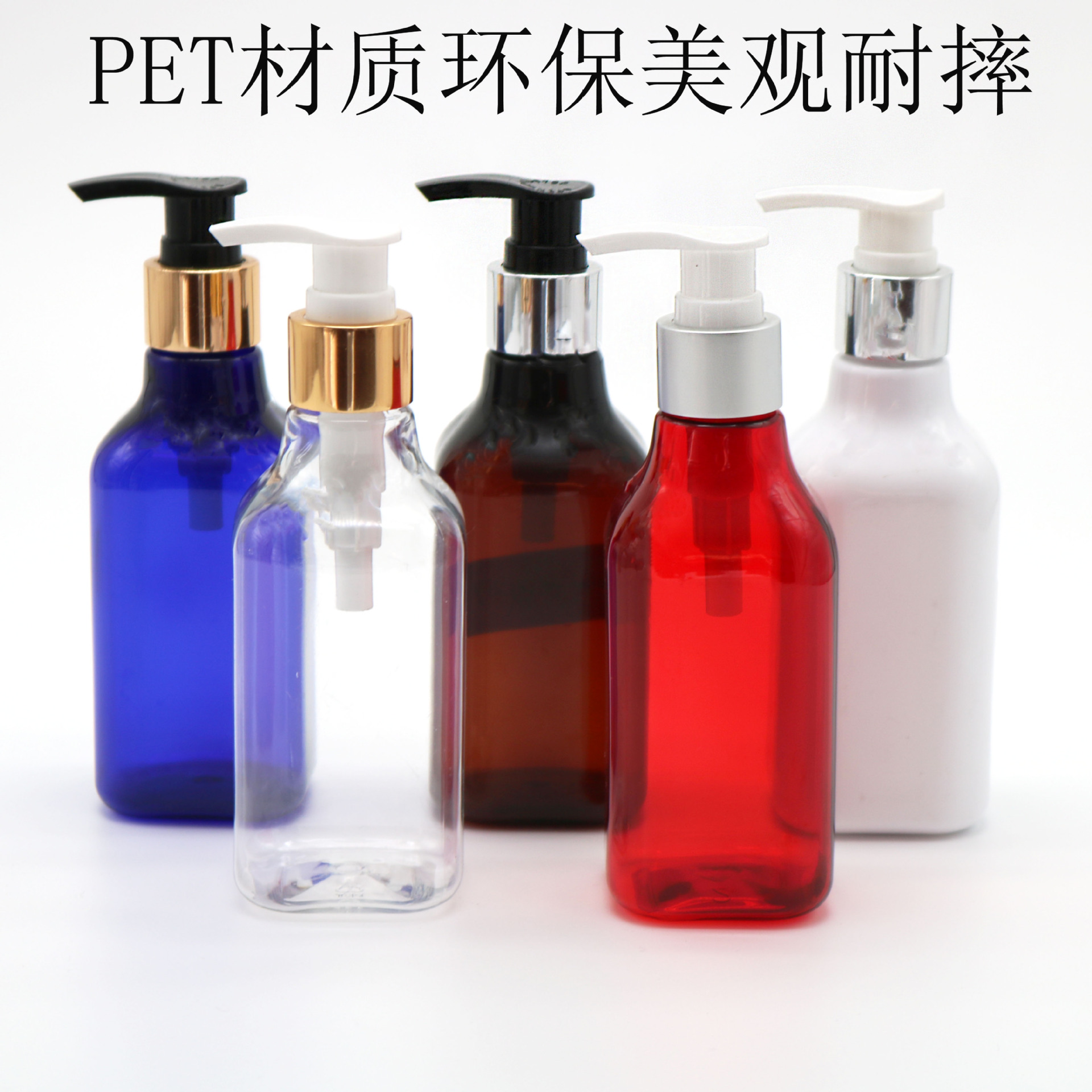 200ML四方长颈瓶+电化铝螺旋泵乳液瓶