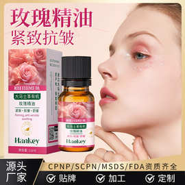 大马士革有机玫瑰精油紧致抗皱舒缓补水保湿开背身体按摩SPA精油