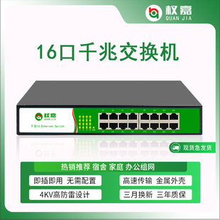 16��ȫǧ�׽��Q�C�O�،�����I��16·�W�j�־�����̫�W·�ɽ����