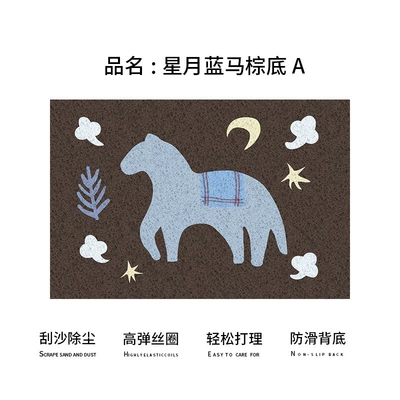 Avtomobil döşəmə paspasları – Sink, Can Be Cut to Size - star-and-moon-blue-horse-brown-bottom-a-silk-circle-4060cm