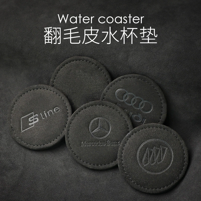 Подходит для автомобиля, чтобы повернуть мех, подставки для воды, Mercedes-Benz BMW Audi универсальный автомобиль противоскользящие коврики коврики для хранения коврики