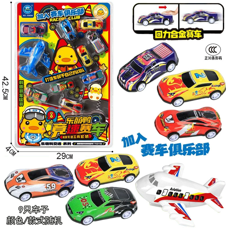 Toy car, set, new collection, engineering vehicle, wholesale