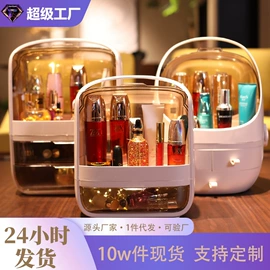 收纳盒;化妆品收纳盒;收纳架