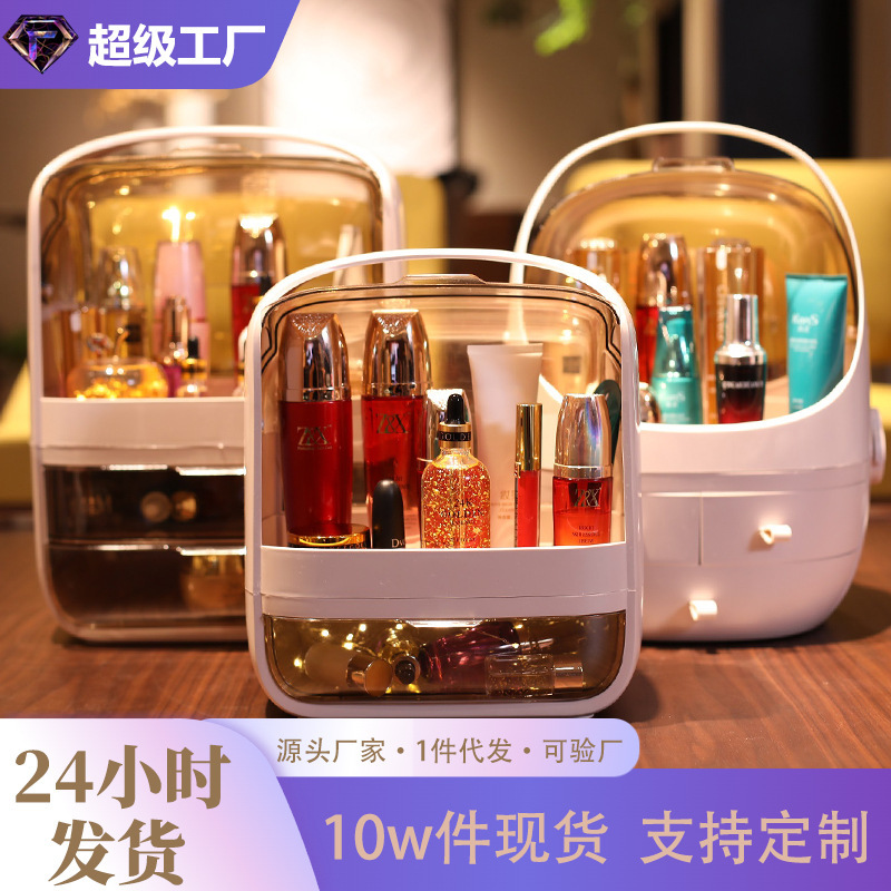 Casual Internet Celebrity Cosmetics Storage Box Household Large-Capacity Desktop Dust-Proof Dressing Table Lipstick Skin Care Product Storage Box