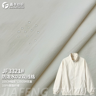 ����ˮ��]0.2�p�������� ���Ĺ��bѝ�\�ӷ��A�˲������l