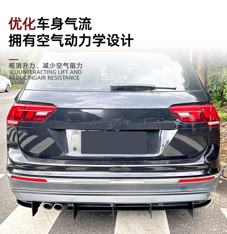 Rear Lip Spoiler for Volkswagen Tiguan MK2 2021-2023