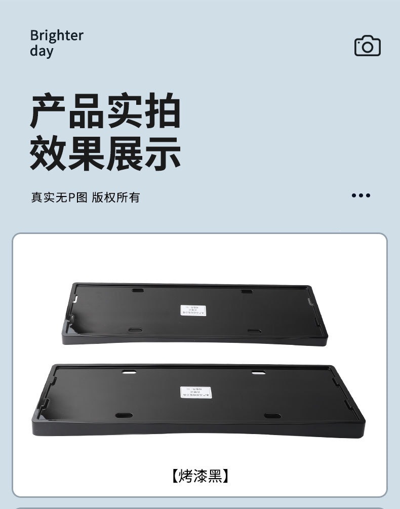 Suitable for 2026 Leapmotor A10 License Plate Frame, New Energy Vehicle Full-Edge License Plate Frame, Green Plate New Regulations License Plate
