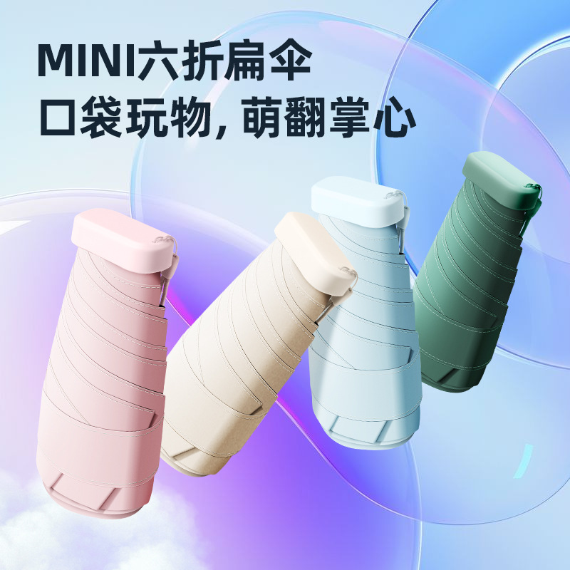 Paraguas plano Mini tarjeta Paraguas de sol Personalizado al por mayor Parasol femenino Protector solar Lluvia y sol Bolsillo plegable anti-ultravioleta de doble uso