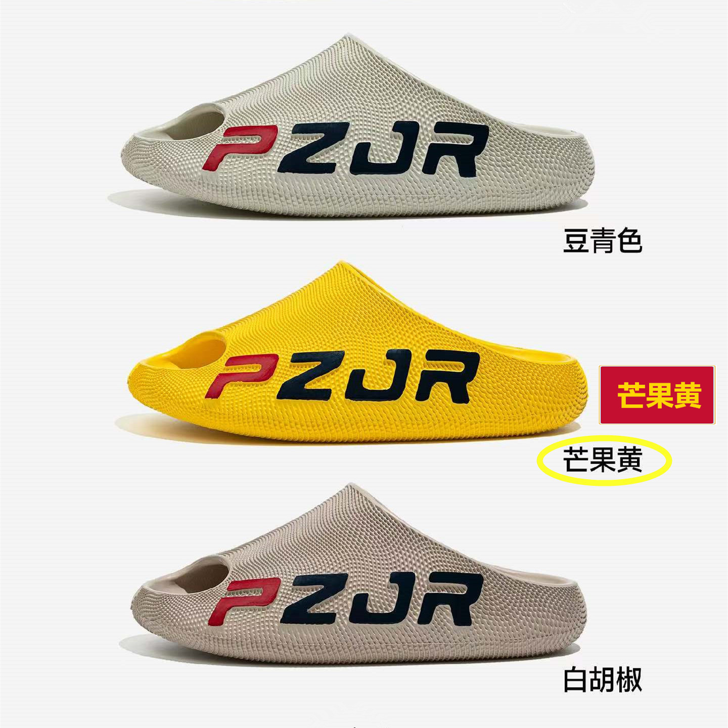 Mango yellow (936-1) men's slippers