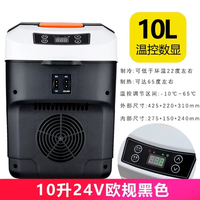Home Dual-use Mini Refrigeration Soyuducular - 10l-european-black-24v