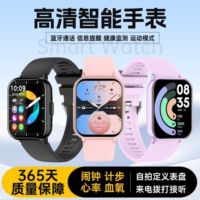 2026 New Model Smart Watch Sports Watch Running Heart Rate Monitoring Health Bluetooth Men's and Women's Russian Version Huaqiangbei