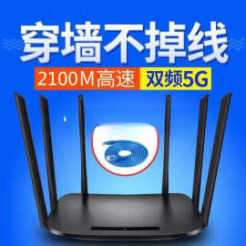 二手/TP双频千兆无线路由器家用穿墙王高速wifi光纤宽带7400/7300