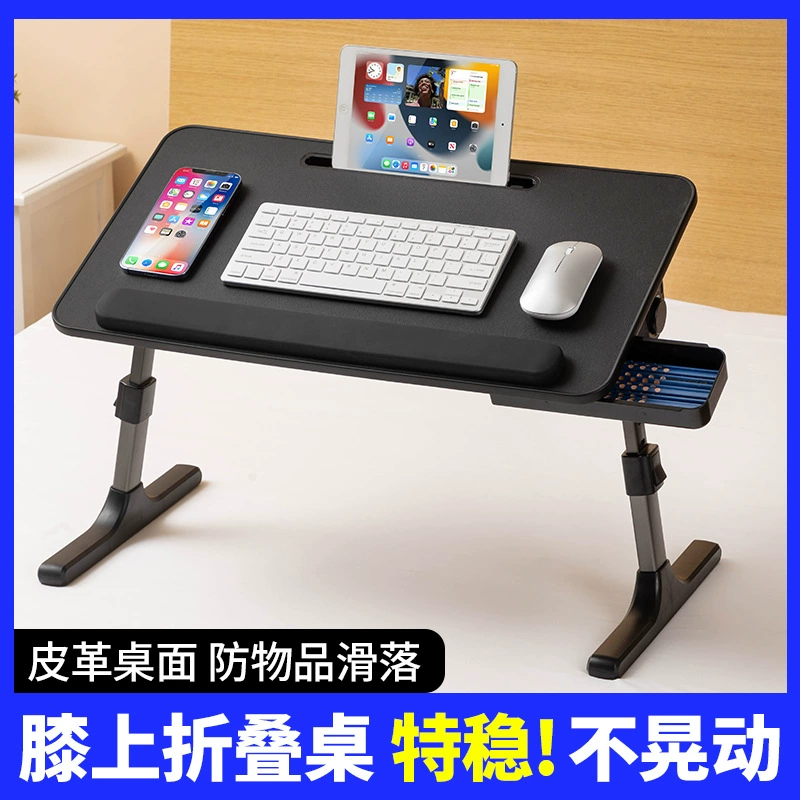 Фабрика Продана Стол для Ноутбука Складной Стол для Кровати Портативный Подъемный Ленивый Небольшой Стол Общежитие Amazon
