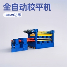 ȫ�Ԅ�Уƽ�C 10mm��Уƽ�C   䓰�Уƽ�C  ���ٲ��P䓰��Cƽ�C