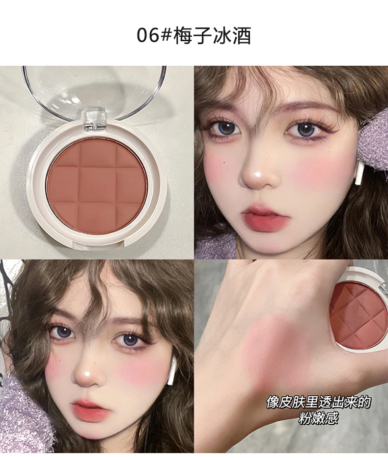 New product: Biyang Gezhi Blush, single-color soft mist Blush, student affordable Rouge Makeup, nude makeup, one-piece delivery service undefined