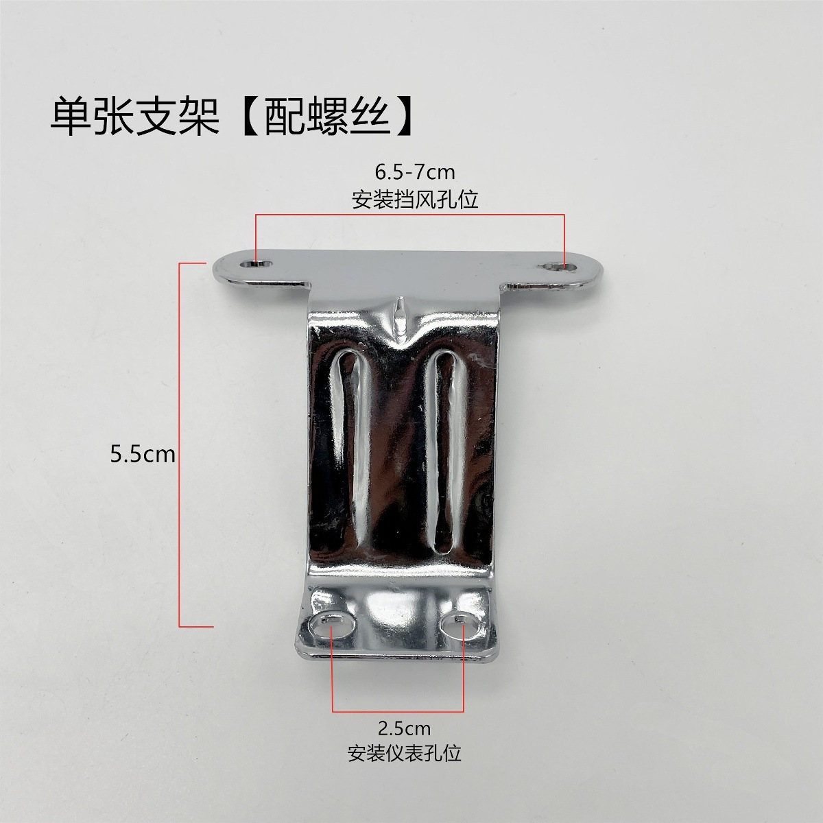 Yulong New King Turtle New Front Windshield Electric Scooter Modified Front Guard New Xiaomi Grain Instrument Cover