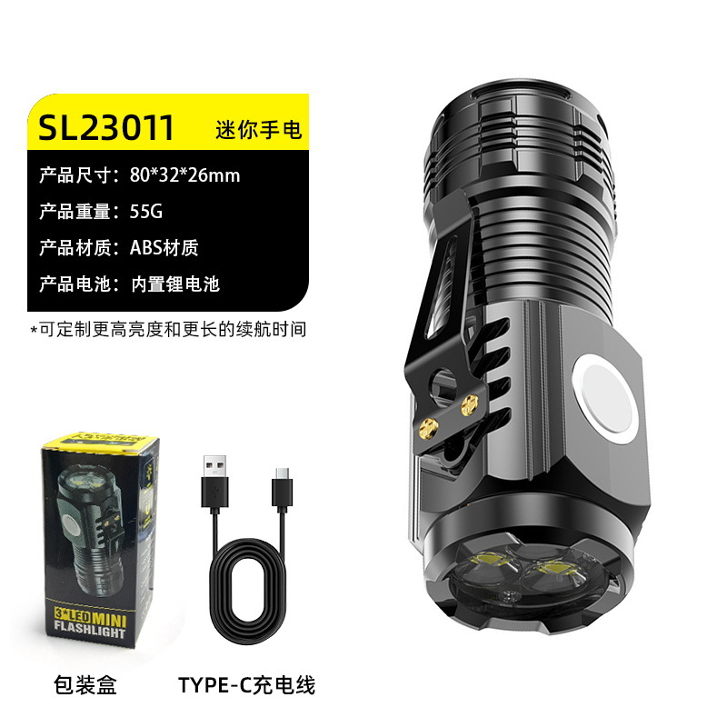 Explosión pequeña pistola de acero de tres ojos pequeña linterna monstruo LED multifuncional de larga duración fuerte mini linterna de luz fuerte magnética