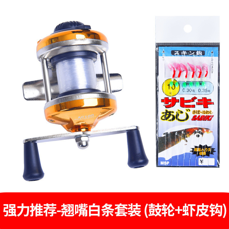水滴轮路亚迷你小鼓轮金属微铅筏冬冰海投鼓式轮海杆鱼水滴轮海竿|undefined