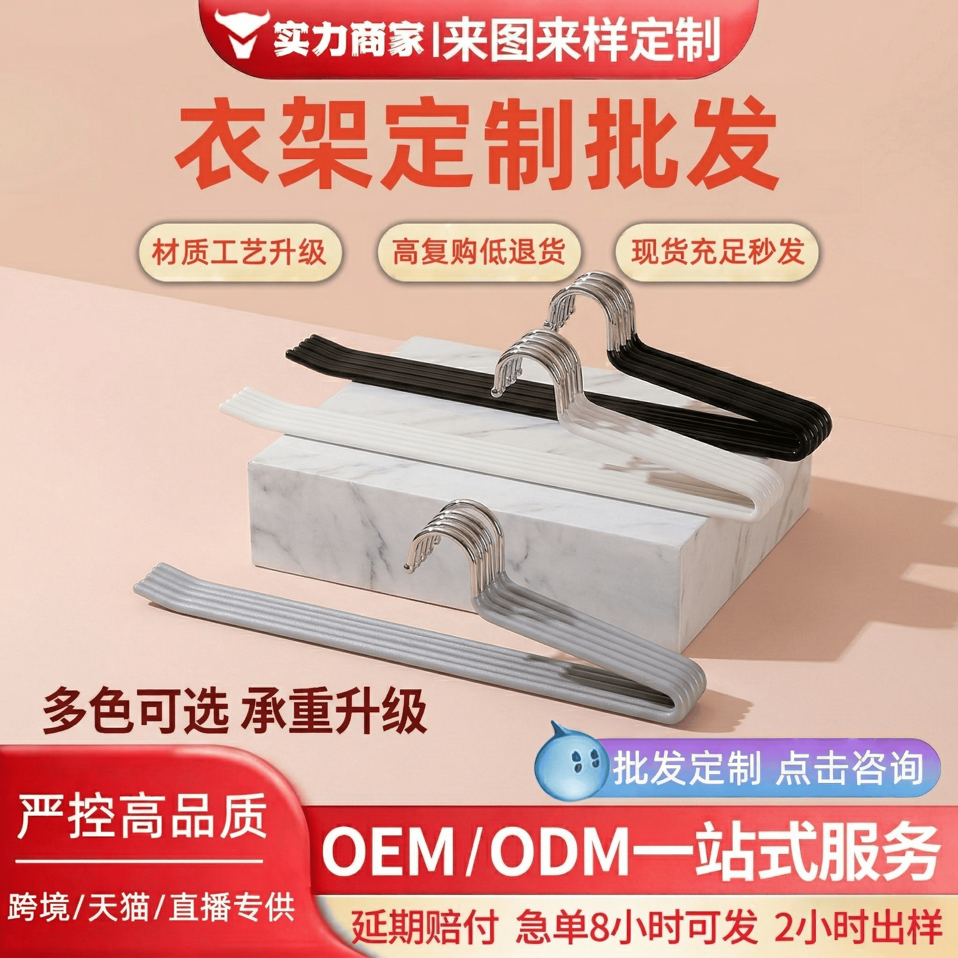 Wow! Customized Goose-Shaped Pants Hanger, Thickened, Space-Saving, Wardrobe Organizer, No Installation Needed, Short Neck Hanger for Pants, Pull-Out Pants Rack