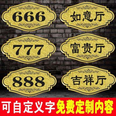 hotel House number Number plate hotel Hotel Box House number Restaurant Private rooms Rental household House number number