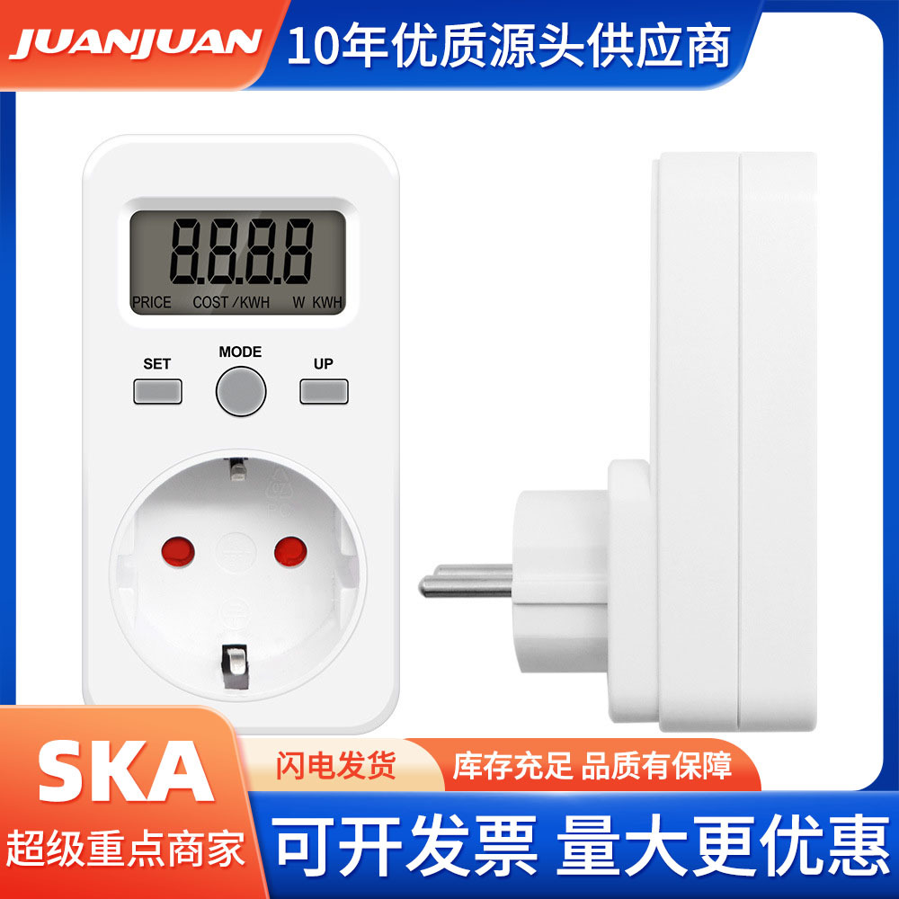 欧规数字电能表液晶显示器多规格电表电230V 16A功率插座电子计费