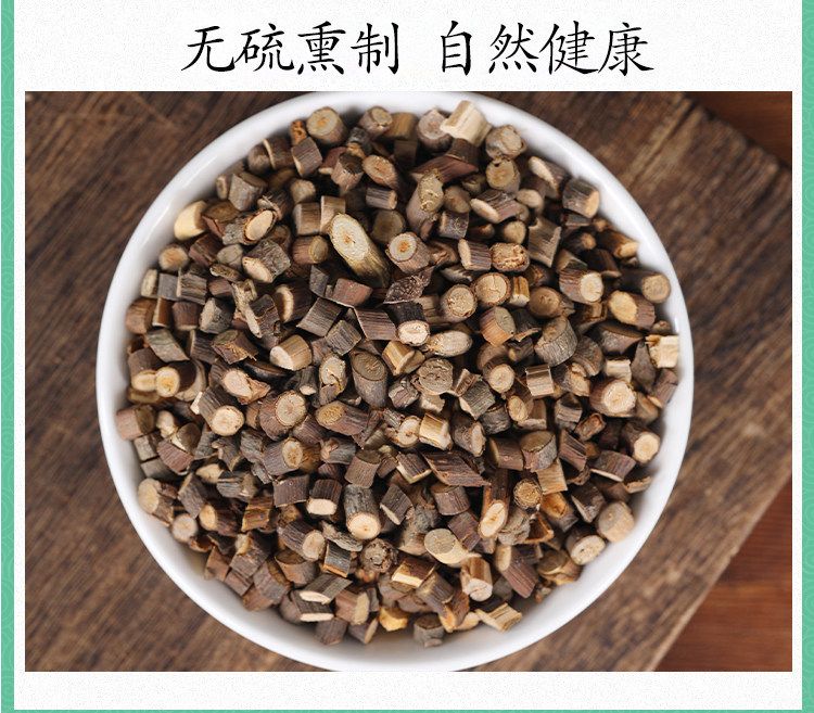 Dried Cinnamon Twig Gui Zhi 500g Premium Cassia Twig Slices for Foot Soak and Decoction preparation