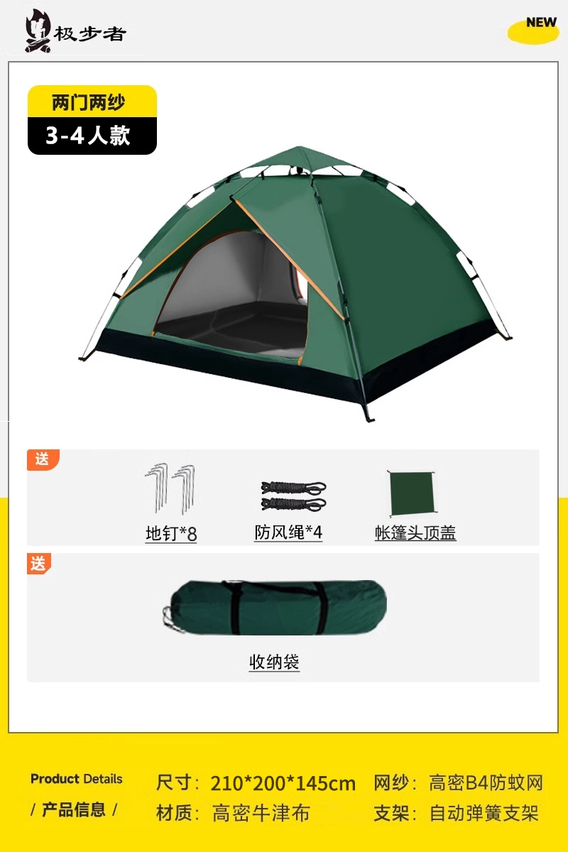 Travel folding handheld tent, automatic equipment for camping, fully automatic, full set, increased thickness