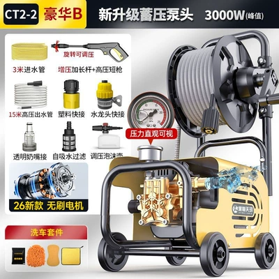 Floor Cleaning Machine, Car washing machine - gt9-level-30kw-hose-reel-pressure-gauge-18m-high-explosive-fiber-hose