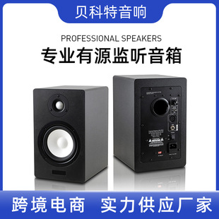 HS5 II/HS8 II���I��Դ�O ����๦�ܷ� ��5��8���{����̨���