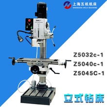 Z5032/Z5040/Z5045立式钻床 经济适用深孔钻床 移动钻床 全国联保