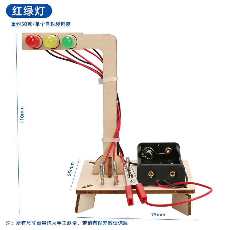 子供向け知育玩具 科学工作セット 小学生向け科学実験キット 手作り材料パック ギフト|undefined