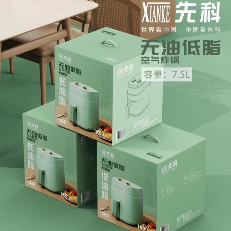 先科家用全自动空气炸锅多功能无油烟电烤箱薯条机智能电炸锅批发|undefined