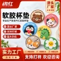 ip定制形象源头隔热垫