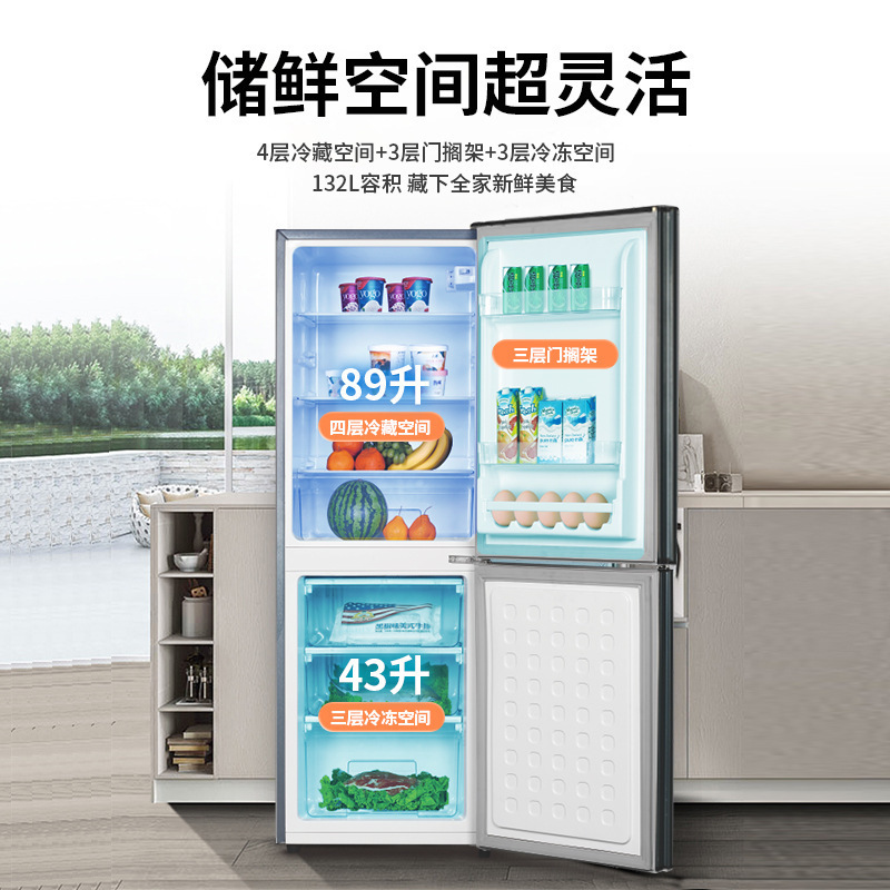 両開き大容量家庭用冷蔵庫 小型賃貸寮 賃貸片開き冷凍冷蔵両用冷蔵庫|undefined
